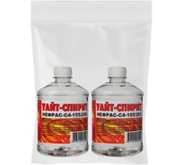 Уайт-спирит Вершина 0,5 л 2шт(набор) ВИ4607019161058