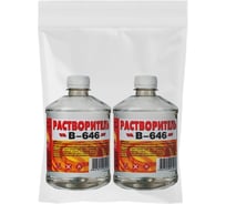 Растворитель 646 Вершина 0,5 л 2шт(набор) ВИ4607019161430