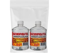 Обезжириватель Вершина 0,5 л 2шт(набор) ВИ4607019161966