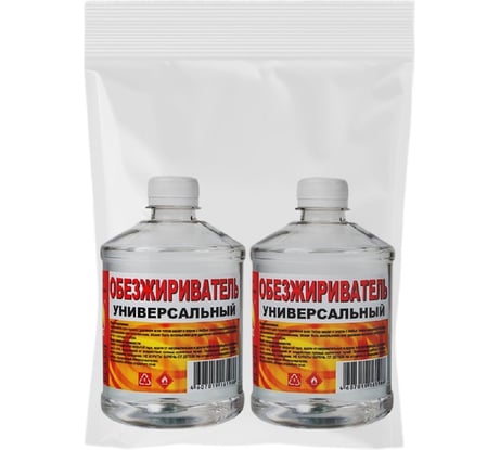 Обезжириватель Вершина 0,5 л 2шт(набор) ВИ4607019161966