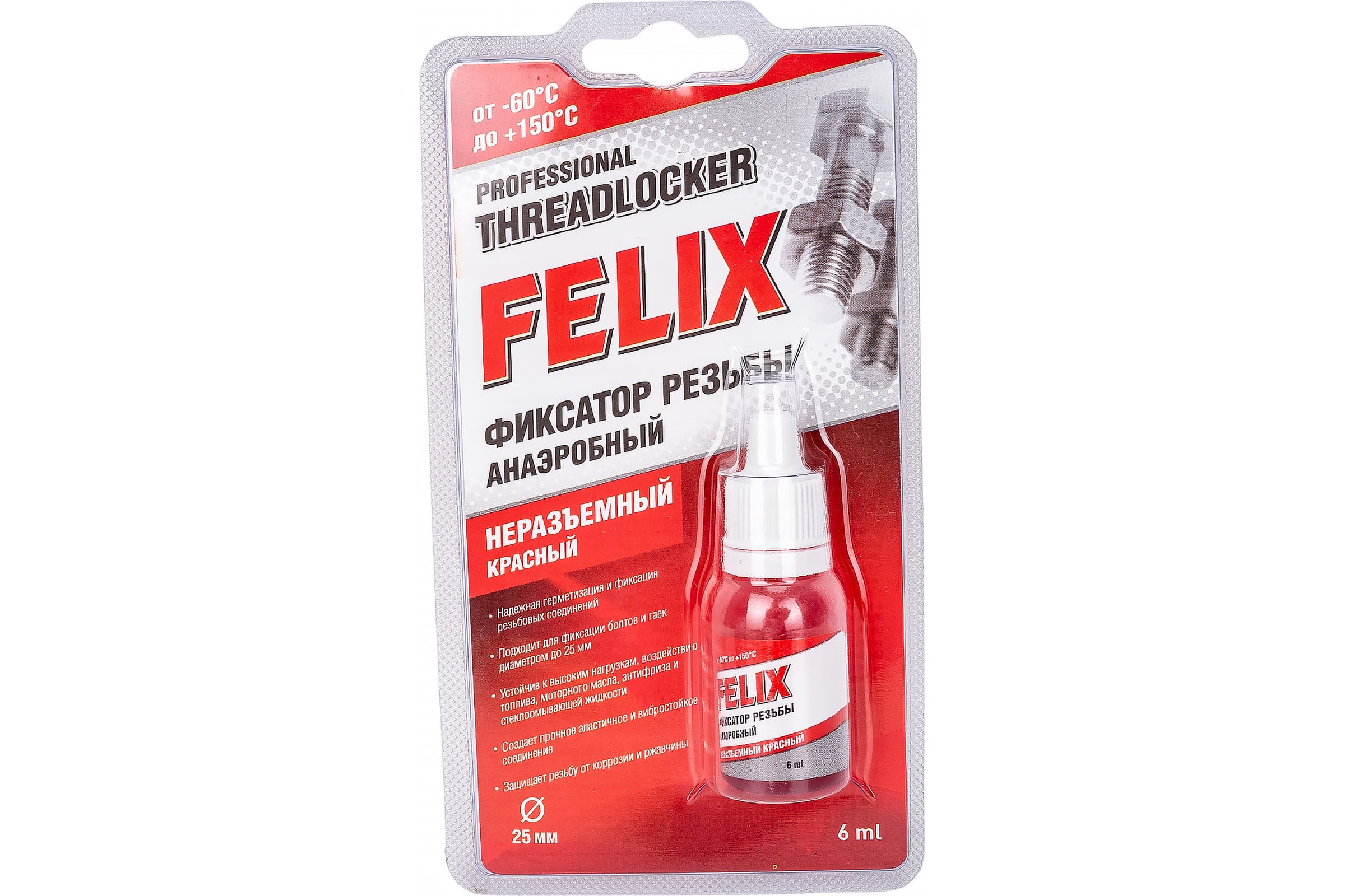 ФиксаторрезьбыFELIX(красный;неразъемный;6мл)411040115