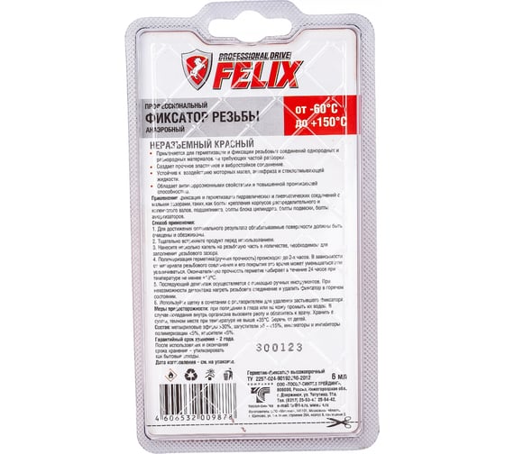 Фиксатор резьбы FELIX (красный; неразъемный; 6 мл) 411040115