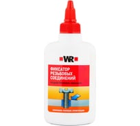 Фиксатор резьбовых соединений средней прочности Wurth 243, 50 мл. 1893243061092    1