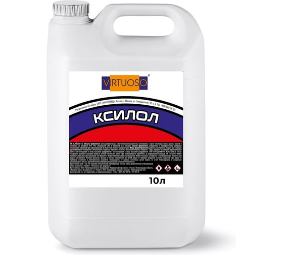 Ксилол VIRTUOSO 10л, канистра 11615041 1