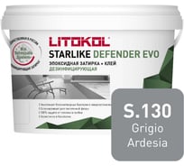 Эпоксидный состав LITOKOL STARLIKE Defender EVO S.130 GRIGIO ARDESIA для укладки и затирки мозаики и керами 485600003