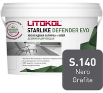 Эпоксидный состав LITOKOL STARLIKE Defender EVO S.140 NERO GRAFITE для укладки и затирки мозаики и керамиче 485610003