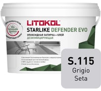 Эпоксидный состав для укладки и затирки мозаики и керамической плитки LITOKOL STARLIKE Defender EVO S.115 GRIGIO SETA 485570003