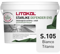 Эпоксидный состав для укладки и затирки мозаики и керамической плитки LITOKOL STARLIKE Defender EVO S.105 BIANCO TITANIO 485550003