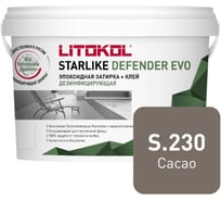 Эпоксидный состав LITOKOL STARLIKE Defender EVO S.230 CACAO для укладки и затирки мозаики и керамической 485700003