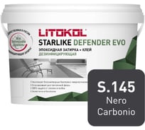 Эпоксидный состав LITOKOL STARLIKE Defender EVO S.145 NERO CARBONIO для укладки и затирки мозаики и керамич 485620003