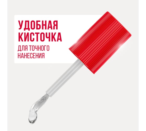 Супер-клей Контакт универсальный с кисточкой, 5 г 24380