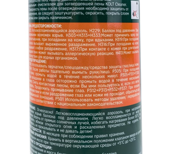 Бытовая монтажная всесезонная пена KOLT 30 K53U30