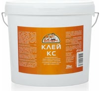 Клей ЭКСПЕРТ КС 20 кг 17714