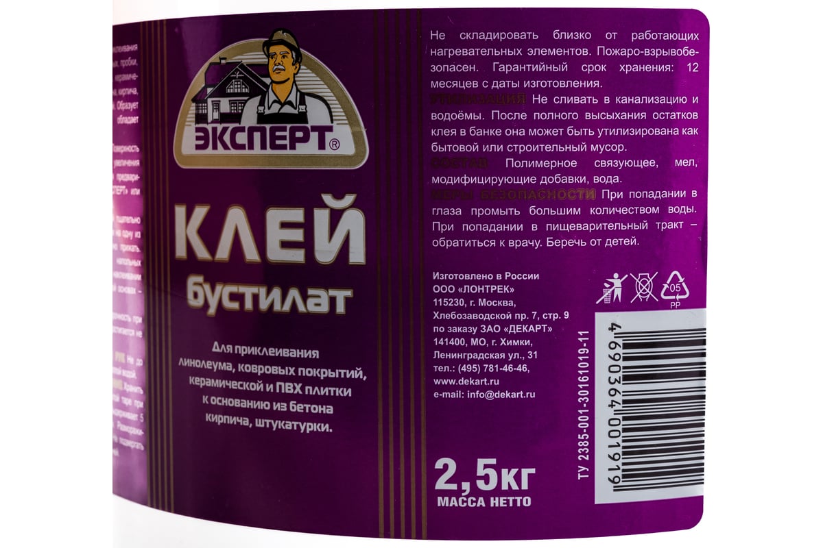 Фото-продукты — спа-гармония.рф