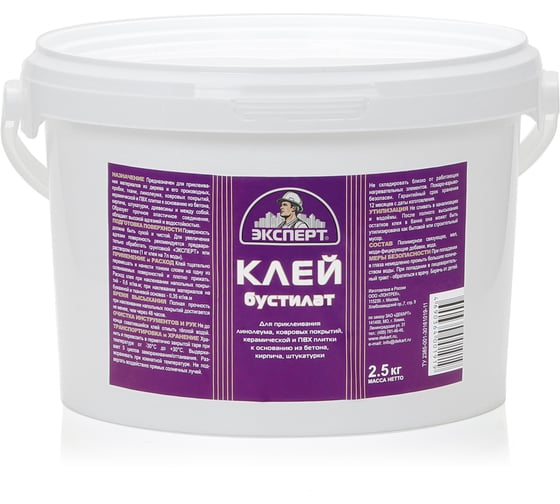 Клей Бустилат ЭКСПЕРТ 2.5 кг 17711 1