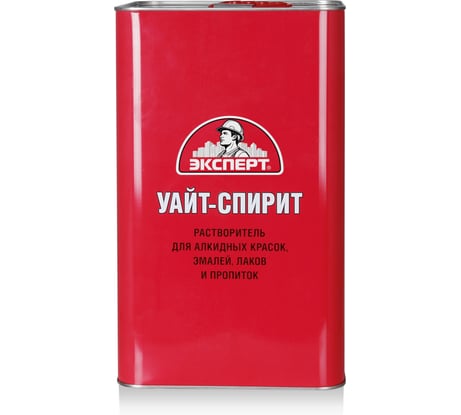 Уайт-спирит ЭКСПЕРТ 10 л 28642