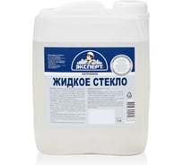 Жидкое стекло ЭКСПЕРТ 7 кг 17455