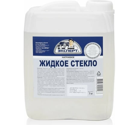 Жидкое стекло ЭКСПЕРТ 7 кг 17455
