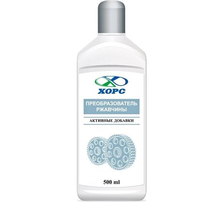 Очиститель ржавчины ХОРС 0.5 CL1001