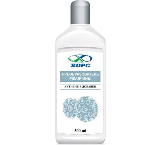 Очиститель ржавчины ХОРС 0.5 CL1001