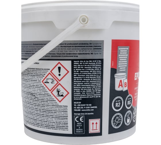 Эпоксидная затирка KIILTO Epoxy Tile Grout №344 серый кварц T3639.002