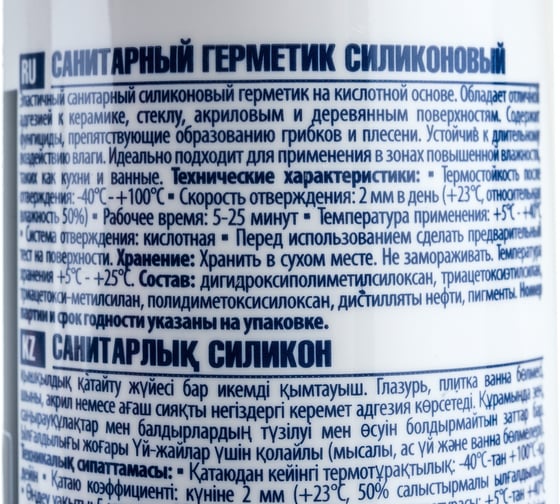 Силиконовый герметик TYTAN PROFESSIONAL санитарный, картридж, бесцветный, 280 мл СН 17469