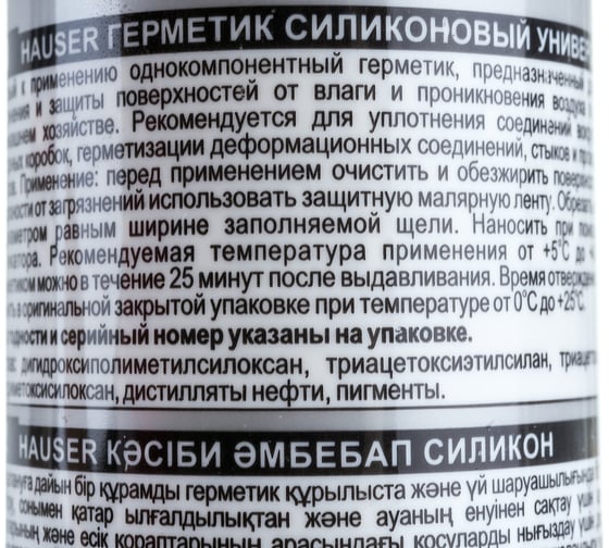 Силиконовый герметик Tytan HAUSER UNI универсальный, бесцветный, 260 мл СН 17516 212388