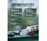 Полиуретановый герметик KLEYKO зеленый мох RAL 6005 KLEYKOFLEX, 300 мл KFX-GR-300 2