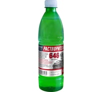 Растворитель 646 0,5 л. Auton (20 шт.) ATN-S46001