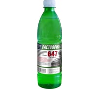 Растворитель 647 0,5 л. Auton (20 шт.) ATN-S46004