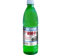 Растворитель 650 - Универсальный 0,5 л. Auton (20 шт.) ATN-S46013