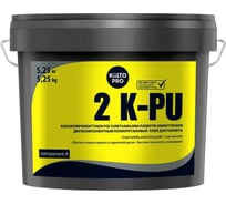 Двухкомпонентный клей для паркета (основа без отвердителя) KIILTO 2K-PU T6511.005