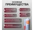 Герметик силиконовый нейтральный белый ГЕРМОИЗОЛ NU ТУ 2513-012-03495485-2016 БП- 00001034 6