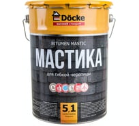 Мастика для гибкой черепицы DOCKE 5.1 кг ZRMC-1099 20621152