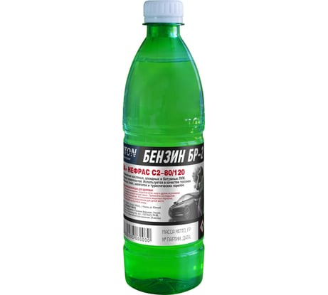 Бензин Галоша 0,5 л. Auton (20 шт.) ATN-S07599