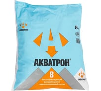 Сухая смесь АКВАТРОН -8 (Гидропломба) 5кг 90030