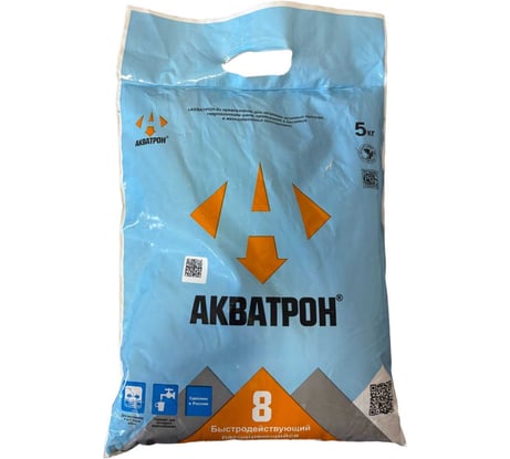 Сухая смесь АКВАТРОН -8 (Гидропломба) 5кг 90030