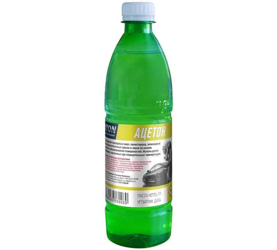 Ацетон 0,5 л. Auton ATN-S46026 1