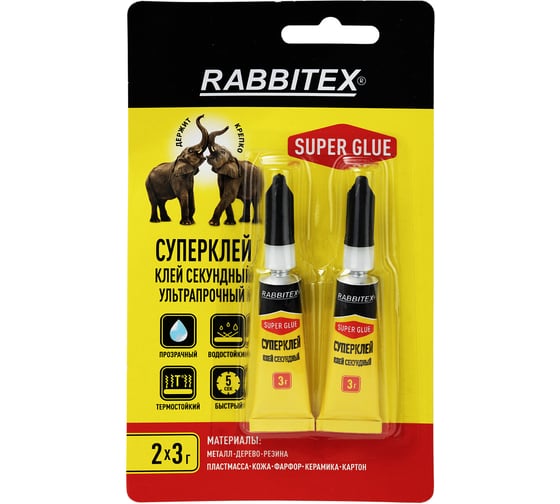 Клей секундный суперклей УЛЬТРАПРОЧНЫЙ RABBITEX, набор 2x3 г, "ДВА СЛОНА" 609813
