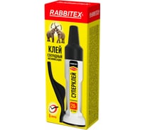 Клей секундный RABBITEX HQ суперклей УЛЬТРАПРОЧНЫЙ, ДОЗАТОР + 2 иглы для точечных работ, 609807