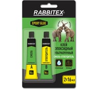 Клей эпоксидный смола+отвердитель RABBITEX две тубы, суперпрочный, 2х16 мл 609816
