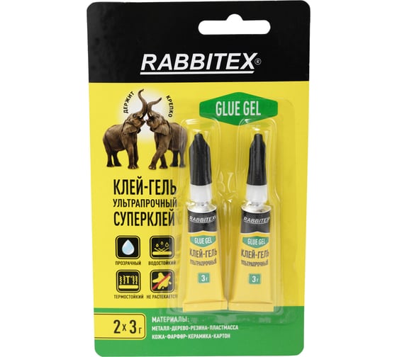 Клей-гель секундный суперклей УЛЬТРАПРОЧНЫЙ RABBITEX, набор 2x3 г, "ДВА СЛОНА" 609814