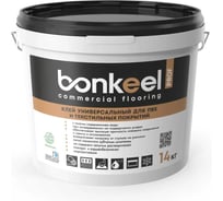 Клей универсальный Bonkeel Prof для ПВХ и текстильных покрытий, 14кг 633128