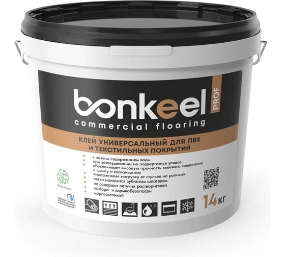 Клей универсальный Bonkeel Prof для ПВХ и текстильных покрытий, 14кг 633128 1
