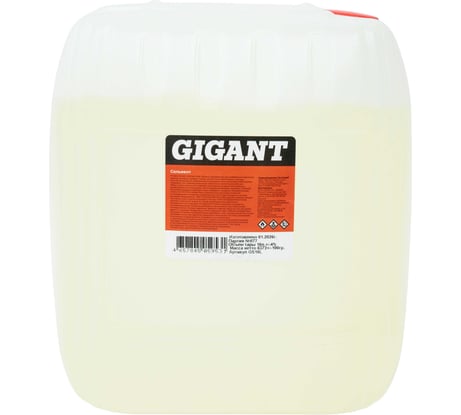 Сольвент канистра 10 л Gigant GS10L