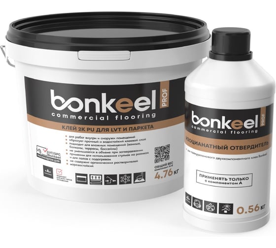 Клей Bonkeel Prof 2K PU для LVT и паркета, 4,76кг 656603 1