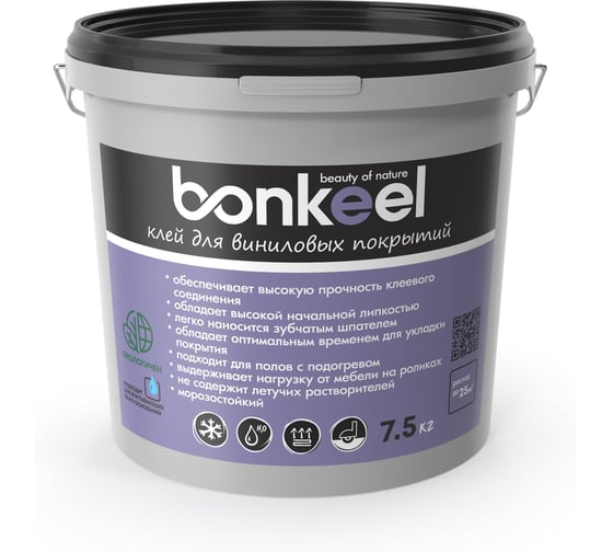 Клей для виниловых покрытий Bonkeel 7,5кг 652624 1