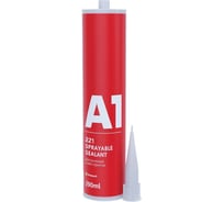 Распыляемый клей-герметик А1 221 SPRAYABLE SEALANT 290 мл, бежевый A1 221SB-290