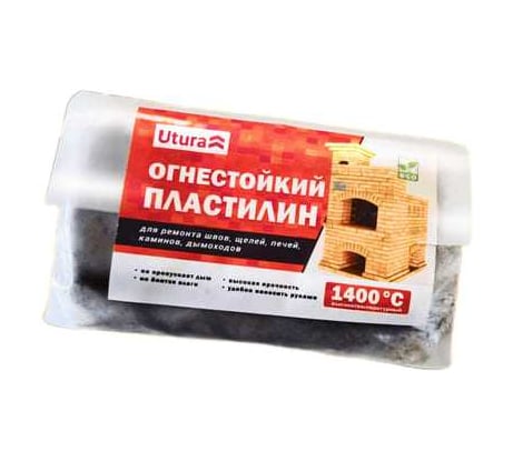 Пластилин огнестойкий Utura, 1400°C, 1 кг, УТ000009625