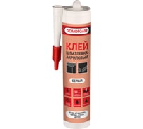 Клей-шпатлевка акриловый DOMOFOAM 0,4 белый 9782092